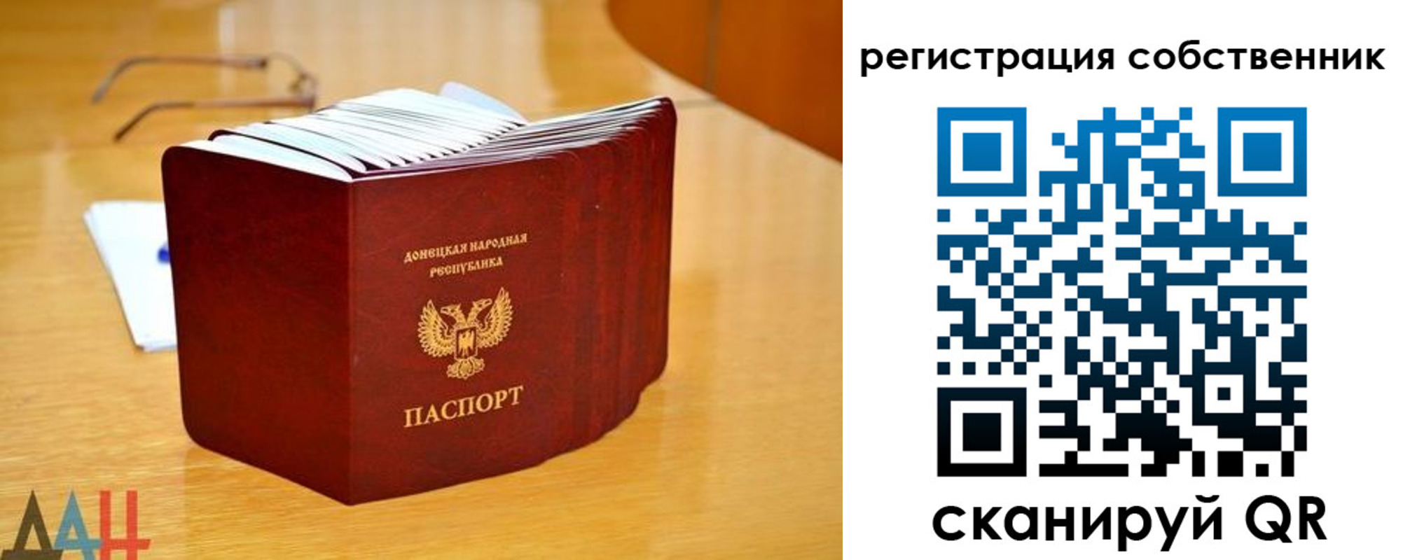 прописка гарантия в Острогожске