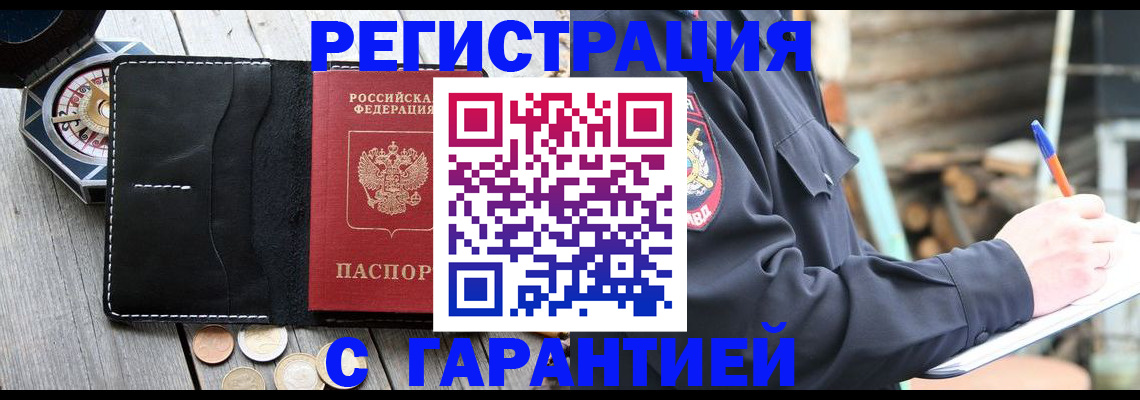 пропишу в квартире в Острогожске